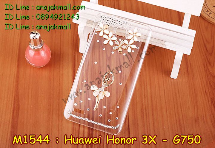 เคส Huawei G750,เคสพิมพ์ลายหัวเหว่ย 3x,เคสหนัง Huawei G750,เคสไดอารี่ Huawei G750,เคสพิมพ์ลาย Huawei G750,สกรีนเคสหัวเหว่ย 3x,เคสฝาพับ Huawei G750,กรอบอลูมิเนียมพิมพ์ลาย Huawei G750,เคสฝาพับพิมพ์ลาย Huawei G750,เคสยางใส Huawei G750,เคสกระเป๋า huawei honor 3x,รับสกรีนเคสหัวเหว่ย 3x,เคสอลูมิเนียมหัวเว่ย G750,เคสโชว์เบอร์ huawei g750,เคสคริสตัล huawei g750,เคสสายสะพาย huawei honor 3x,ซองหนัง huawei honor 3x,เคสฝาพับ huawei honor 3x,เคสประดับ Huawei g750,เคสขอบโลหะลายการ์ตูน Huawei G750,เคสอลูมิเนียมลายการ์ตูน Huawei G750,เคสยางกระต่าย huawei g750,เคสคริสตัล huawei g750,เคสขอบอลูมิเนียมหัวเหว่ย g750,เคสสกรีนนูน 3 มิติ หัวเหว่ย 3x,เคสยางใส huawei g750,เคสยางนิ่ม huawei g750,เคสโชว์เบอร์การ์ตูน huawei g750,เคสยางการ์ตูน huawei g750,เคสหูกระต่าย huawei g750,เคสแข็งแต่งเพชร huawei honor 3x,กรอบอลูมิเนียม huawei g750,เคสกรอบอลูมิเนียม huawei honor 3x,เคสยาง huawei honor 3x,เคสฝาพับ huawei honor 3x,เคสคริสตัล huawei honor 3x,เคสสายสะพาย huawei honor 3x